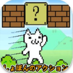 超级猫里奥2手机版下载