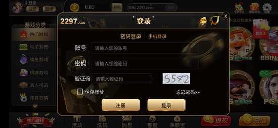 2297ƹٷͼƬ3