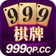 999