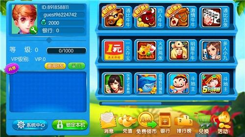 597Ϸapp