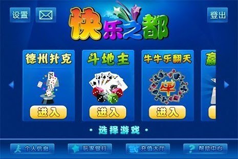 7207app
