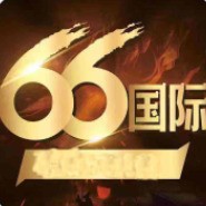 66ƹ