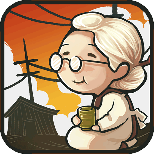 昭和杂货店物语中文版 v1.00