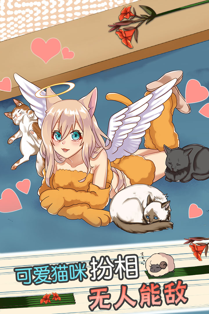 ʹϷ°ֻ ׿ V1.00