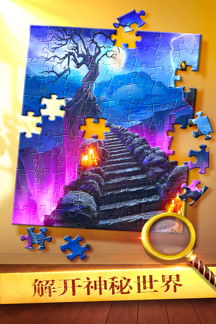 ѹűԳ2ֻv2.17.113 ׿