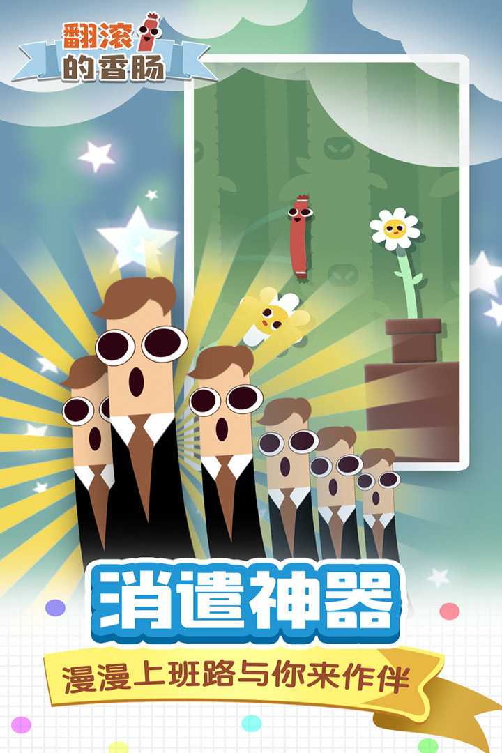 㳦޽ʯڹv1.0.4