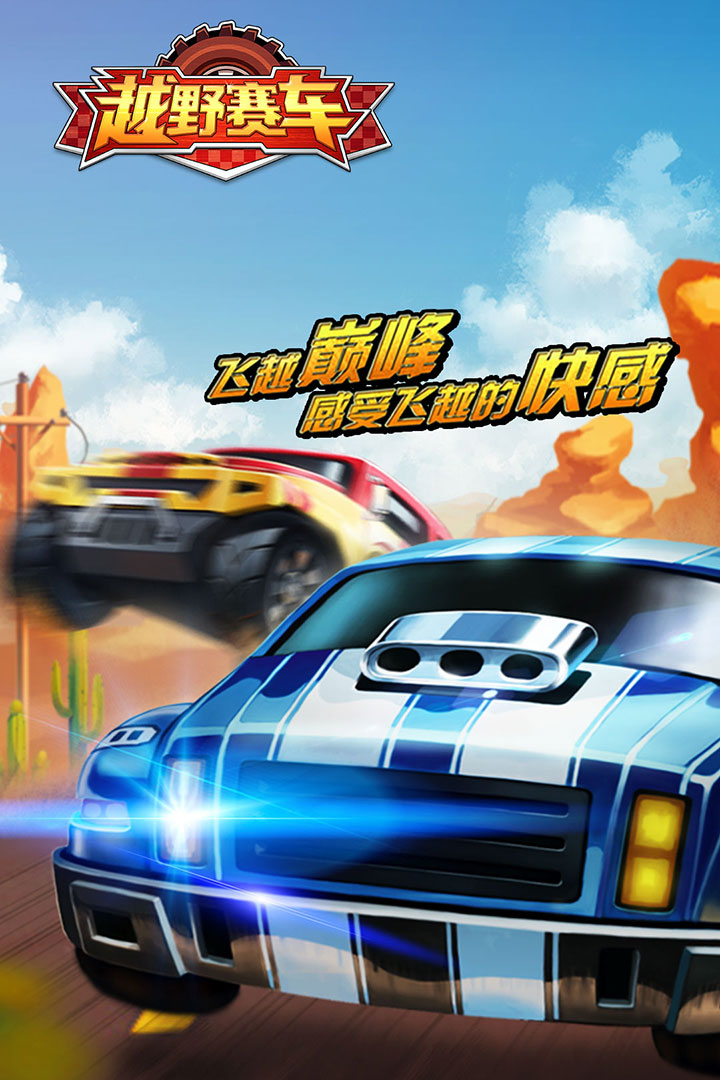 ԽҰС޽Ұv1.0.0 ׿İ