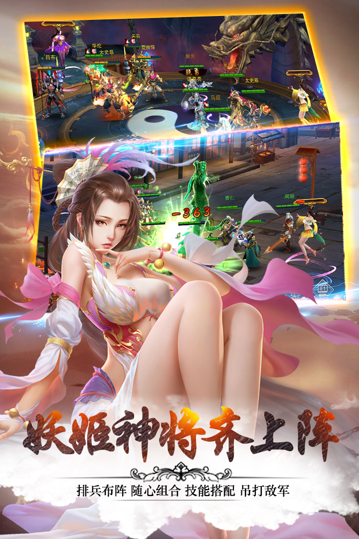 OL2Ԫƽ()v1.1.0