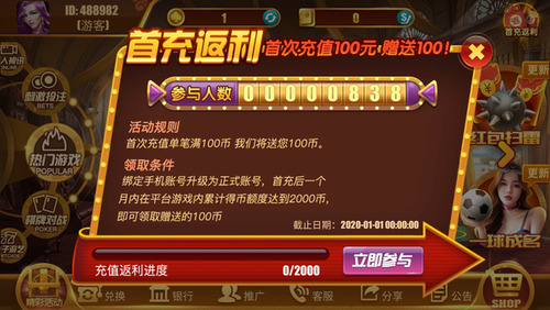 ab52833d-b84b-42d4-b922-2bd84d097b29