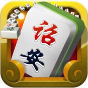 诏安本地麻将最新版 v1.0.69