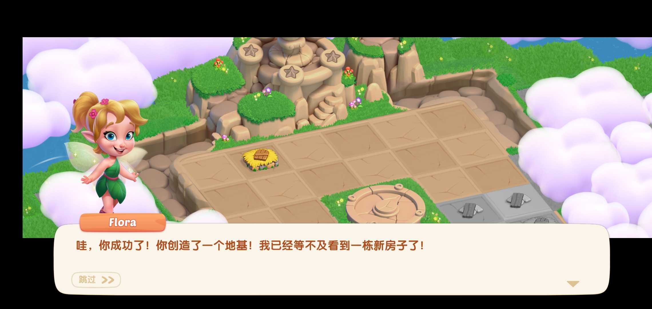Թƽ氲׿