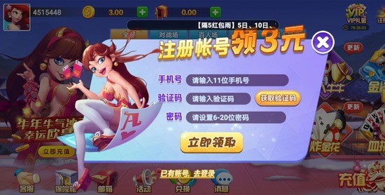 3