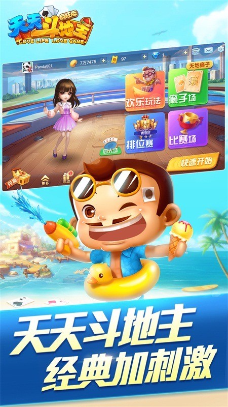 񶷵Ϸ