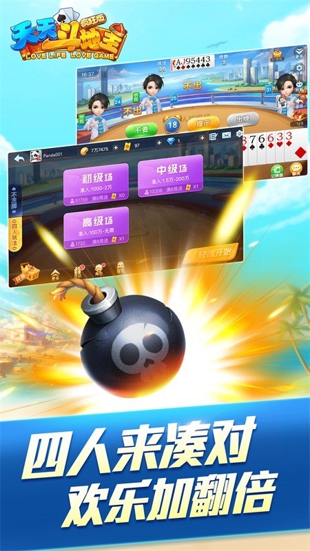 񶷵2020°׿
