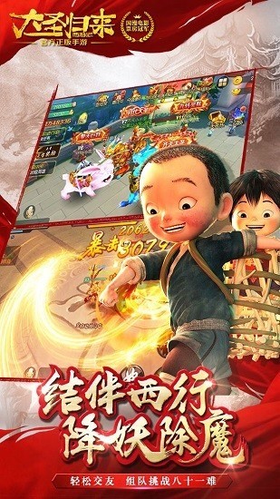 ���μ�֮��ʥ����ͼƬ