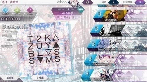 ArcaeaͼƬ