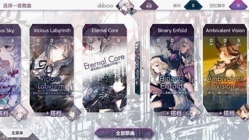 ArcaeaͼƬ