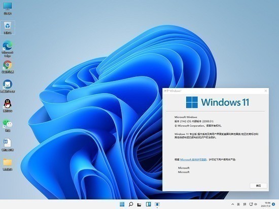 Win11ϵͳİ