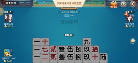 Ӯ齫v2.0׿