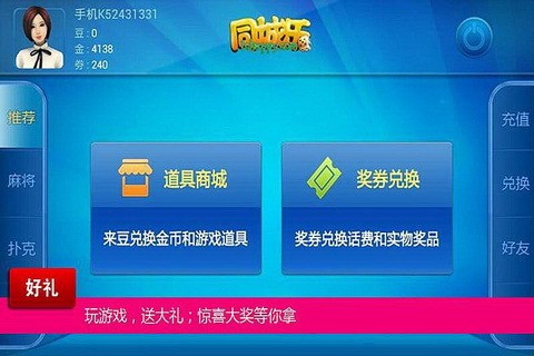 ͬ齫Ϸ