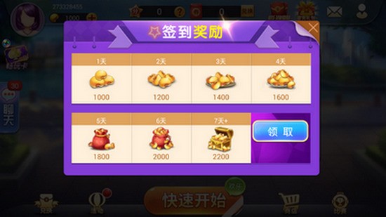 258齫