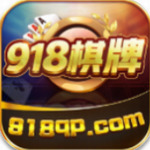918¹ٷ