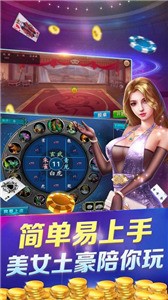 ͨ齫appʽ