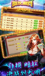 ˴齫app