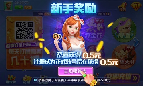 3