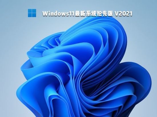 win10win11 v8.68