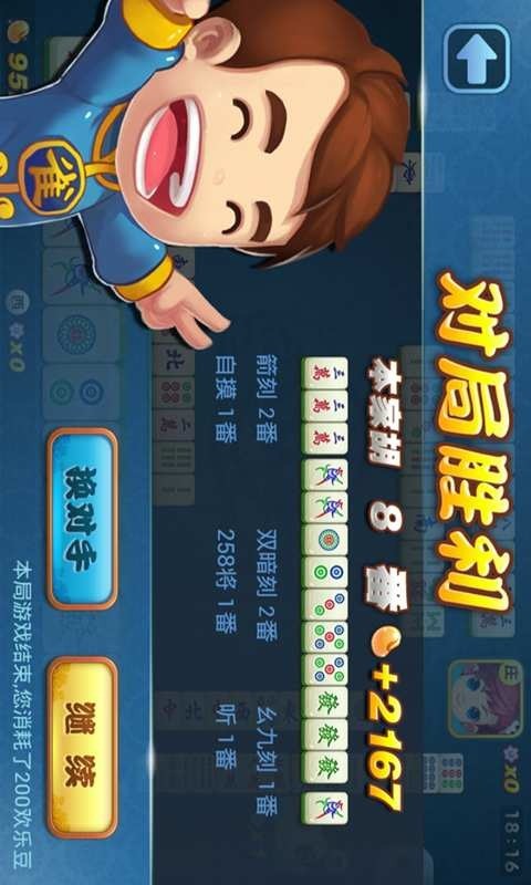 QQ齫ֻ