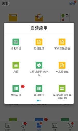 ±ҵapp 