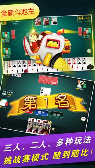 345app