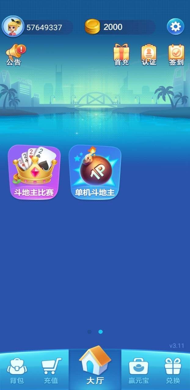 ˳Ϸٷֻ