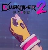 2鶯İ