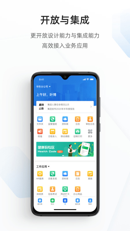 񶤶app 