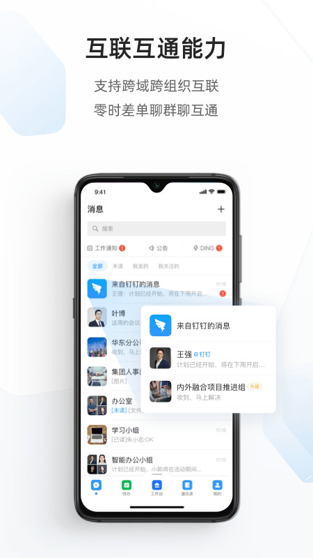 񶤶ٷֻapp