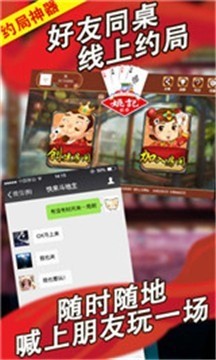 iosƻ