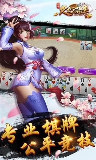 99app