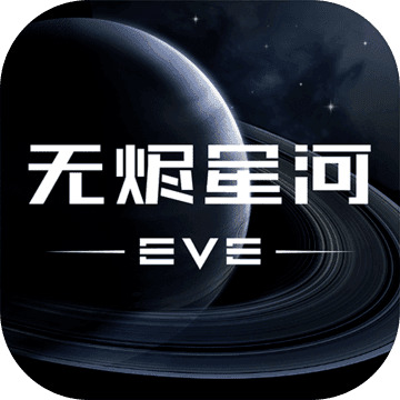 EVEսǰҹ˹˹ϵ ˹˹ϵ