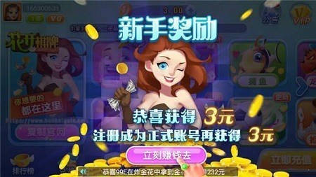 3