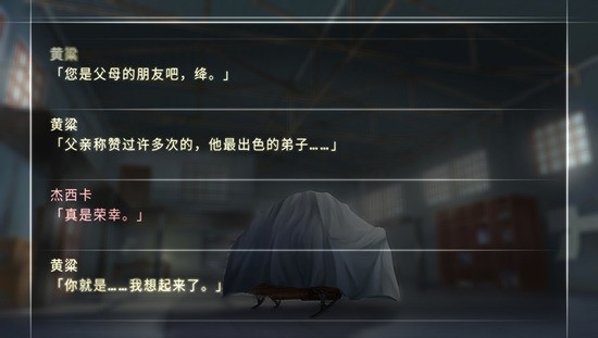 steam