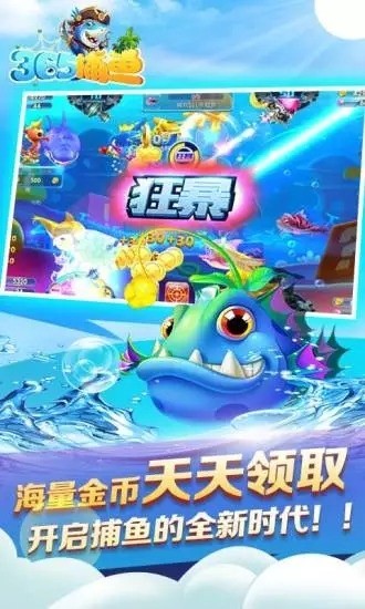 365Ϸ汾ȫ