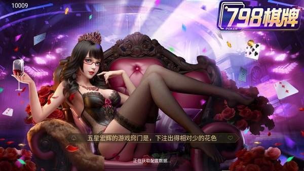 798app