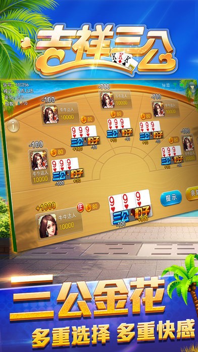 4