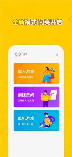 ios