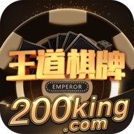 200king