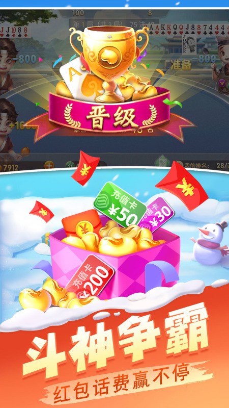 춷˰app