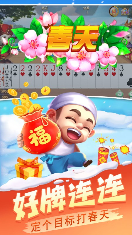 춷˰氲׿°