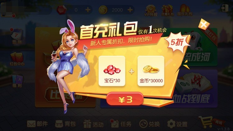 ƤƤĴ齫app